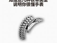 -海星奢选二手奢侈品手表包包鉴定回收寄卖(墨玉南路店)
