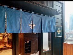 -小山日本料理(兴业太古汇店)