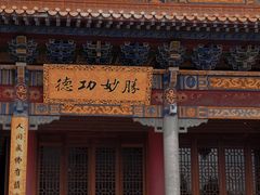 -东莞观音山旅游风景区