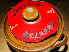 -话梅·客家小厨(东门店)