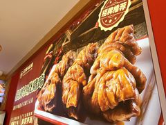 -百年味道炝锅面(通泰路店)