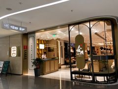 -天怡興·百年蒸饺(中心书城店)