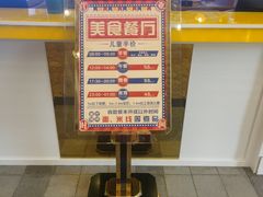 -水王国温泉水世界