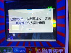 -核客电玩城(东门店)