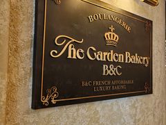 -B&C黄油与面包·THE GARDEN BAKERY概念店(世纪汇店)