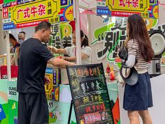 -坂田手造文化街