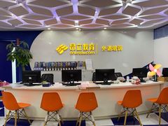 -昂立青少儿成长中心(宝山万达校区)