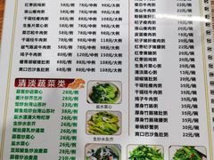 -南记食粥坊·宵夜大排档(岭南分店)