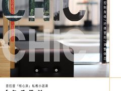 -F+轻食健身赋能空间(中华北路国贸商场店)
