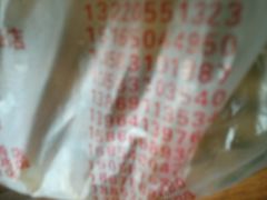 android_upload_pic-北坦杨家干炸里脊(总店)