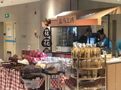 -盒马鲜生(枣园路店)