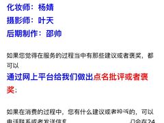 -微笑时刻照相馆(四道口店)