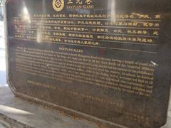 -明瓦廊小区