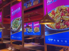 -蜀香三绝·牛蛙·烤鱼·天府炒鸡(安丘泰华店)