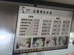 -同济大学-北苑食堂
