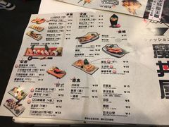 菜单-魔丼屋(日月光店)