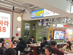 -尹珍珠·韩式无限烤肉(回龙湾店)