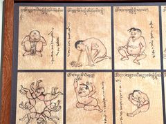 -呼伦贝尔民族博物馆