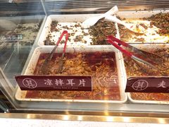 -其乐锅魁(春熙路店)