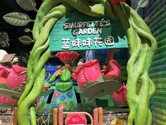 -蓝精灵乐园·世茂精灵之城主题乐园