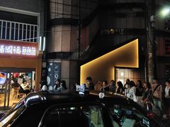 -心斋桥