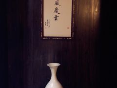 -法云安缦酒店