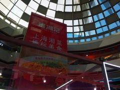 -万达广场(松江店)