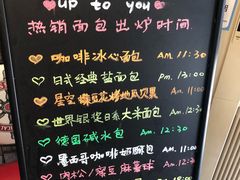 -啊噗吐呦现场烘焙(麦凯乐店)