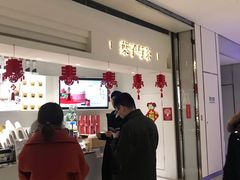 -叶子与茶(苏宁广场店)