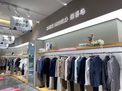 点击看大图 -报喜鸟·高端西服定制(北京合生汇店)