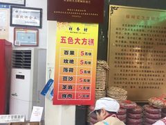 -采芝斋评弹茶馆(观前街店)