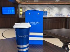 -CHARLIETOWN红茶公司(南京万象天地店)