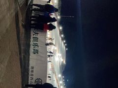 -北京西山滑雪场
