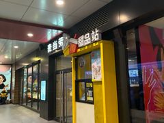 -麦当劳(北沙滩店)