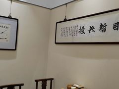 -秦汉胡同国学书院(川沙分馆)