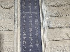 -阎锡山故居