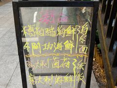 -DOS道肆(恒通国际创新园集装箱店)