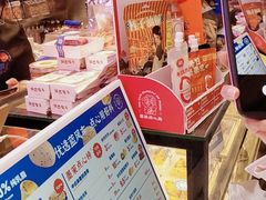-墨茉点心局(国金街店)