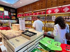 -百饼园(南后街店)