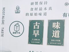 -林小柔绿豆沙牛乳(陆家嘴店)