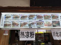 -刘氏方酥锅盔(古城总店)
