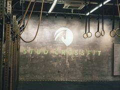 -Stud CrossFit(泰丰大厦店)