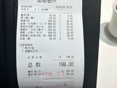 -海儀美食楼(湾仔海鲜街店)