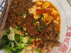 -大嘻咹biangbiang面(历史博物馆店)