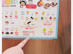 -松记糖水店(铜锣湾分店)