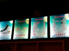 -冠军冰场(环球中心店)