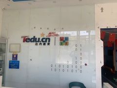 -童程童美·信息学竞赛·机器人编程·少儿编程(五棵松万达校区)