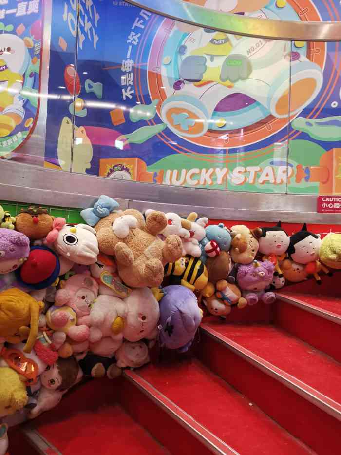 llj夹机占(华熙live五棵松夹娃娃店)-"有两层,感觉店里台阶设置的不太