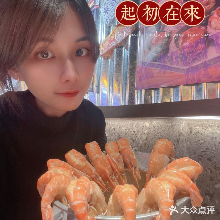 品尝大虾自由丨来自宝岛的十二式大虾做法