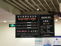 菜单-So Lounge索兰至餐厅(蓝色港湾店)